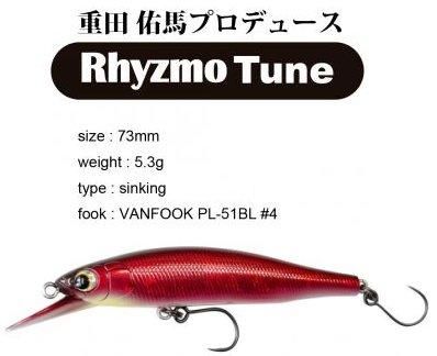【希少カラー】エリアミノーイング　月虫55 ラプス73s デンス50s ハルシオンシステム：トラウト用ミノー『ラプス73Sエリア』に新