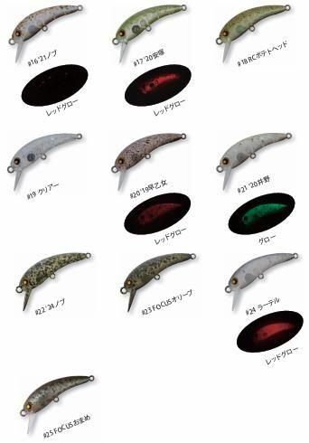 ロデオクラフト,ラッキークラフトコラボ,RCディープクラピー