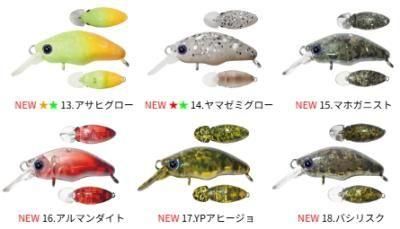 スミス　ダンゴウオ　11個セット スミス,ダンゴウオ