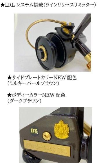 アブ,カーディナル3BRLCDL
