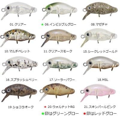 スミス　カディス Caddis