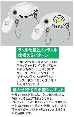 ティモン　ミッツドライ　2フック ティモン,ミッツドライ2フック