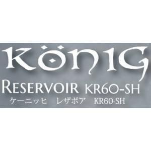 [バベル付き] ロブルアーrob-lour ケーニッヒ König ロブルアー新作ロッド『König』＆New『BABEL V3』実際に使用して