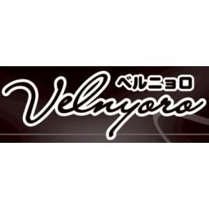 ベルベットアーツ ベルニョロ ブラッディ 2点セット品 ベルニョロご予約受付開始！ | HAMAスタッフBLOGⅡ