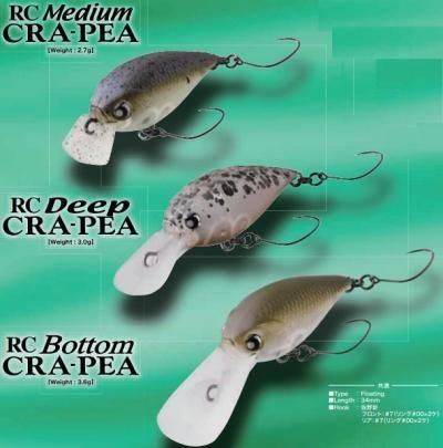 ラッキークラフト&ロデオクラフトコラボ クラピー１４個セット ラッキークラフト&ロデオクラフトコラボ クラピー14個セット