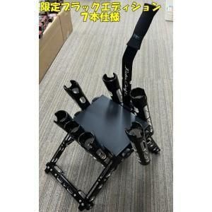 ロデオクラフト,スーパーカスタムロッドスタンド,限定ブラックエディション