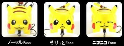 デュオ,ポケモンフィッシング,ピカチュウ