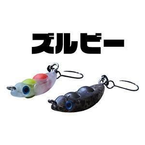 スミス,ズルビー