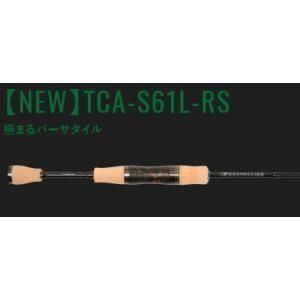 ティモン,Tコネクションエリア