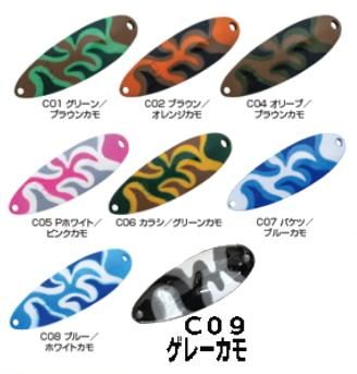 管釣り引退 ウォーターランド ディープカッパー25枚ケース付 まとめ売り 管釣り引退 ウォーターランド ディープカッパー25枚ケース付