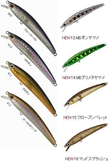 スミス パニッシュ SMITH（釣り具） スミス パニッシュ 55F Panish 55F 55mm 2.4