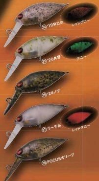 ロデオクラフト モカ FOCUSオリーブ 4種セット - メルカリ