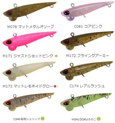 ヴァルケイン,シャインライド