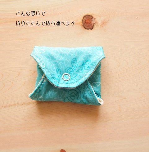布ナプキン作り方11