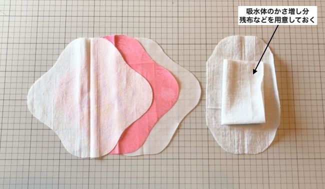布ナプキン作り方１