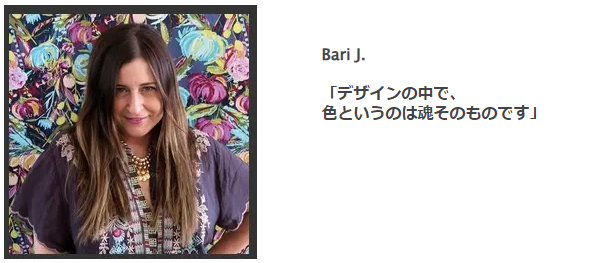 ǥʡBari J.Хꡡ