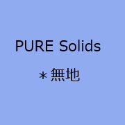 Pure Solids ̵ 