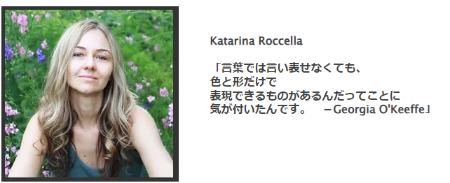 ǥʡKatarina Roccella꡼ʡå