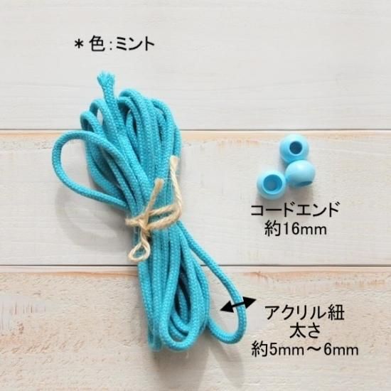 小物作り応援セット シングルガーゼ60cm アクリル紐3m コードエンド3つ 選べる作り方レシピ付き 小物作り応援セット シングルガーゼ60cm アクリル紐3m コードエンド3つ 選べる作り方レシピ付き