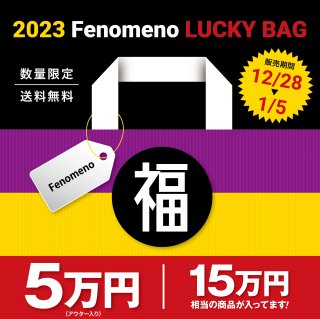【Fenomeno-フェノメノ-】<br> 2023 Fenomeno ￥50,000 <br>LUCKY BAG<br>(アウター入り)<br>