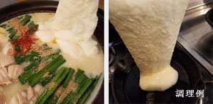 お料理や和菓子などに。ご家庭で使いやすい摩り下ろしタイプの山芋です