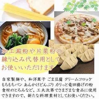 餅粉ページ 玄米煎餅きび生砂糖ざらめ味 80g