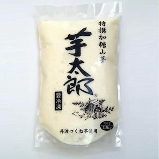特選冷凍山芋 芋太郎 いもたろう 加糖タイプ 和菓子材料処 京都ヤマグチ 特選冷凍山芋 芋太郎 いもたろう 加糖タイプ 和菓子材料処 京都ヤマグチ