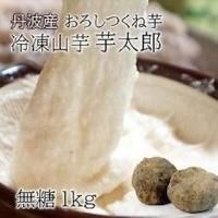 <img class='new_mark_img1' src='https://img.shop-pro.jp/img/new/icons49.gif' style='border:none;display:inline;margin:0px;padding:0px;width:auto;' />  ðȻ  Ϻ ̵ 1kg   ̳໳  ꤪ 礦褦ޤ󤸤夦 Ƭ Ƭ ð Ĥ  ²ۻҺ ԥޥ 