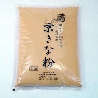 きなこ 4990022488985.jpg