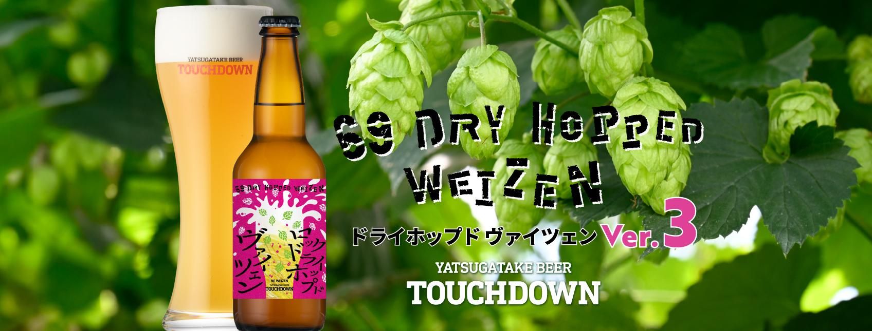 ¤ӡ69ɥ饤ۥåץɥĥVer.3