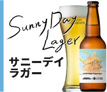 Sunny Day Lager