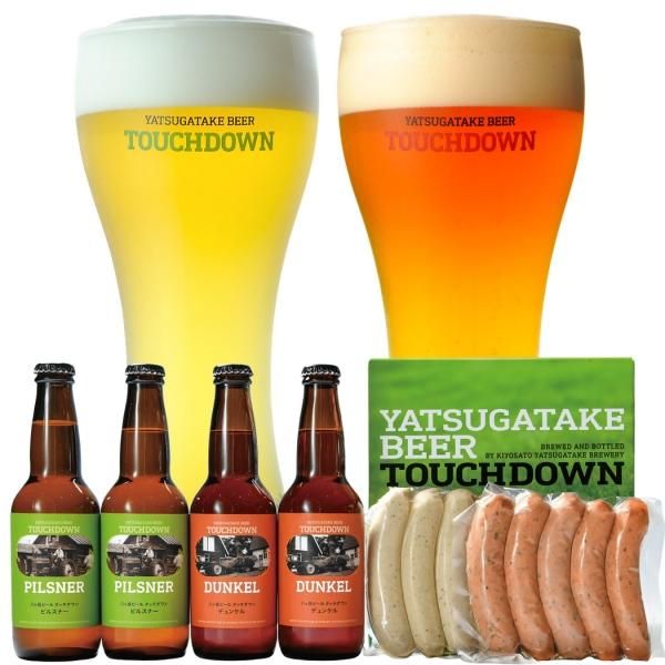 清里高原のクラフトビール「八ヶ岳ビール タッチダウン」