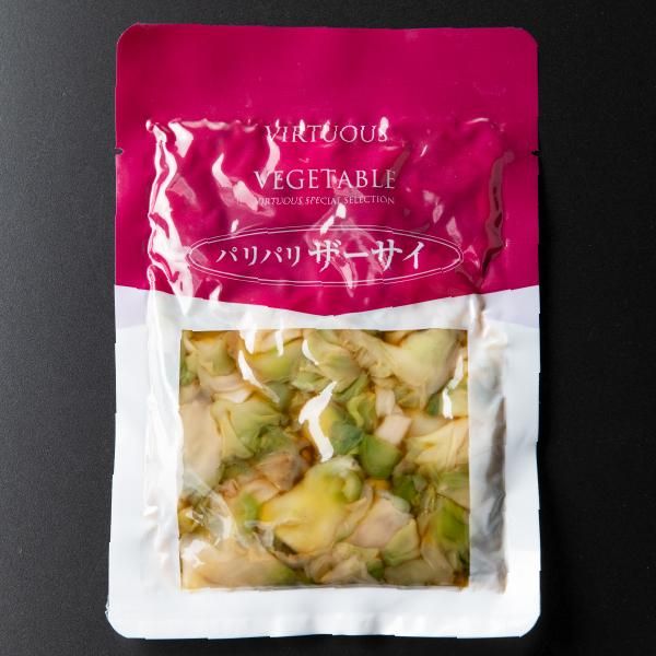 パリパリザーサイ スライス 1g パリパリザーサイ スライス 1g
