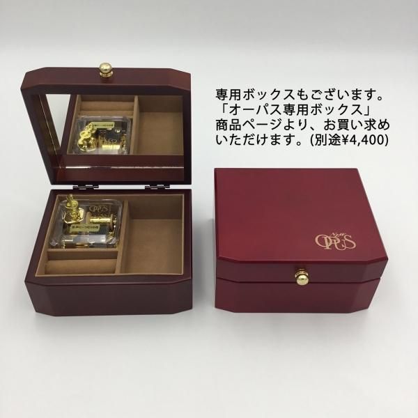 オーパスオルゴール「らいおんハート」 - 清里高原のクラフトビール「八ヶ岳ビール タッチダウン」 オーパスオルゴール「らいおんハート」 - 清里高原のクラフトビール「八ヶ岳ビール タッチダウン」
