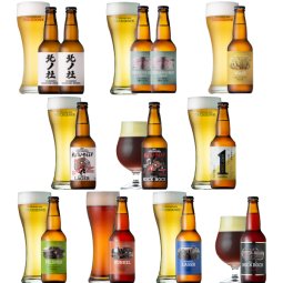 【限定ビール入り】「八ヶ岳ビール タッチダウン」10種12本飲み比べセット