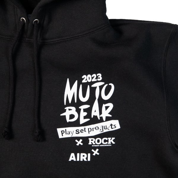 萌木の村ROCK 「MUTO BEAR」 オリジナルパーカー「AIRI BEAR」 Black - 清里高原のクラフトビール「八ヶ岳ビール  タッチダウン」