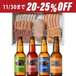 20-25%OFF!2025年冬のギフト「ビールパーティーセット」