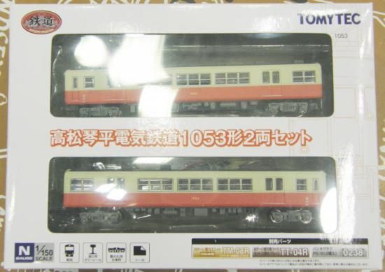 鉄道模型 HOゲージ 高松琴平電鉄 2両 鉄道模型 HOゲージ 高松琴平電鉄 2両 高松琴平電鉄 30形タイプ 2