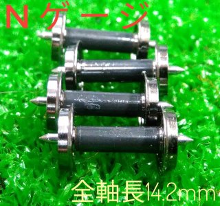 [VC300B] 1.3mmե󥸼(4) N Ĺ14.2mm