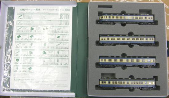 KATO 10-1288 クモハ52004+クモハ54100 飯田線 4両セット