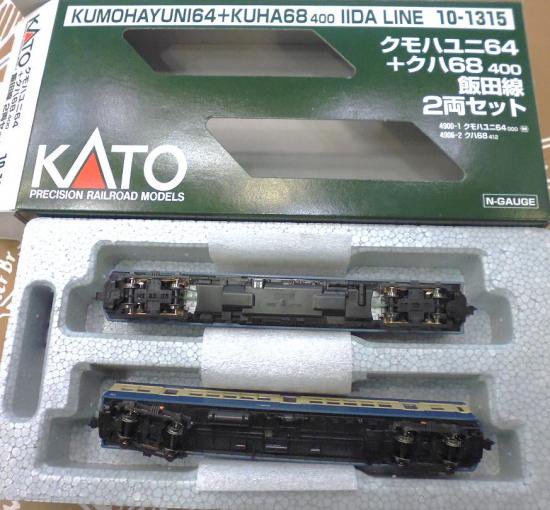 国鉄クモハユニ64+クハ68-400飯田線2両セット[KATO長軸改軌] - ビバン 