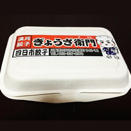 餃子様 リクエスト 2点 まとめ商品 - メルカリ