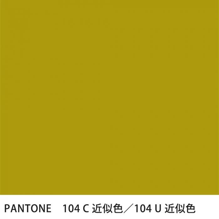  PANTONE 104C104U