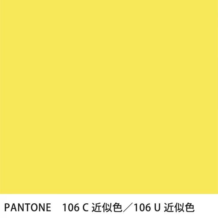  PANTONE 106C106U