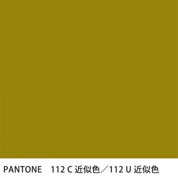  PANTONE 112C112U