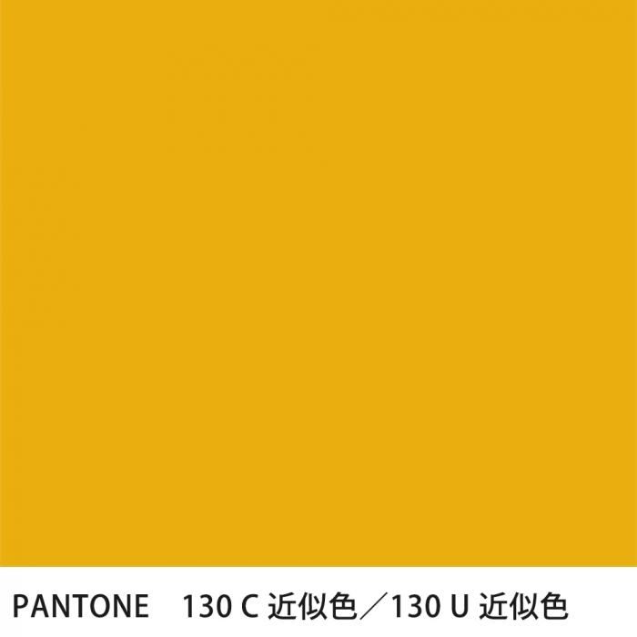  PANTONE 130C130U