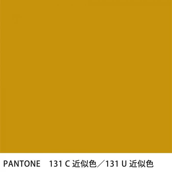  PANTONE 131C131U