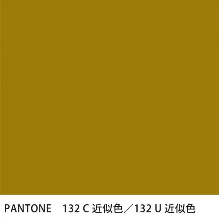  PANTONE 132C132U