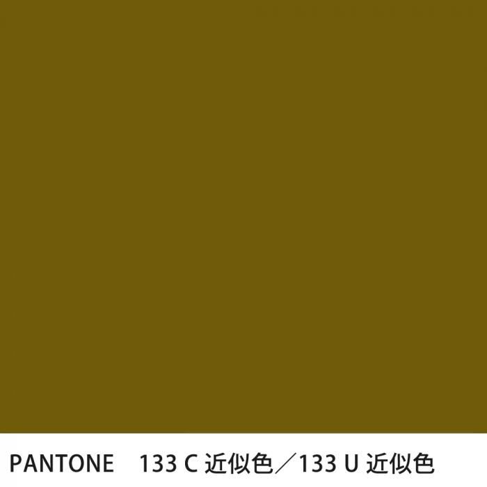  PANTONE 133C133U