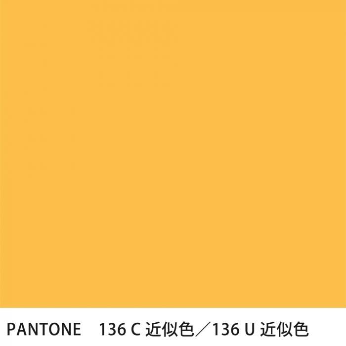  PANTONE 136C136U